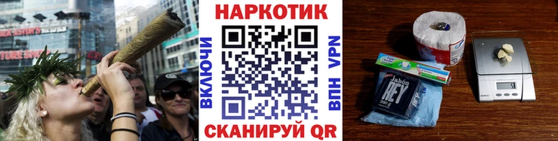 Где найти наркотики Коммунар Alpha PVP Мефедрон Гашиш Марихуана