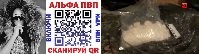 мориарти клад  продажа наркотиков  МЕГА маркетплейс  Коммунар  A PVP Crystall 
