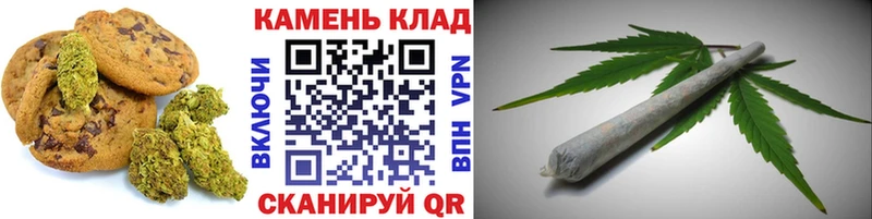 Еда ТГК конопля  купить  сайты  Коммунар 