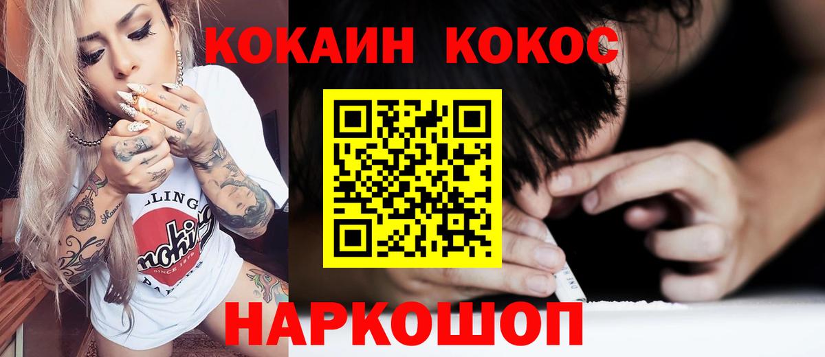 COCAIN Эквадор Коммунар
