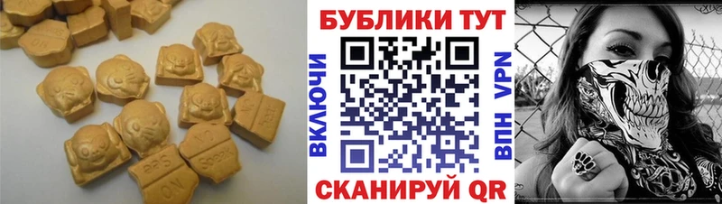 где купить наркоту  Коммунар  ЭКСТАЗИ 300 mg 