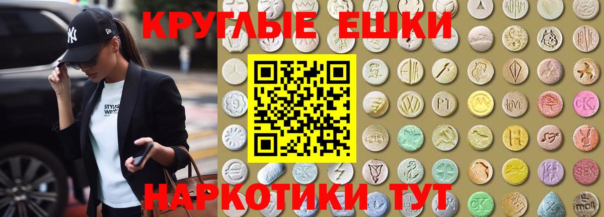 Псилоцибиновые грибы Коммунар