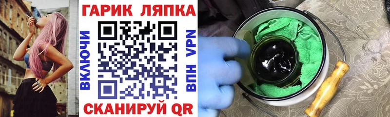 ГАШ Premium Коммунар