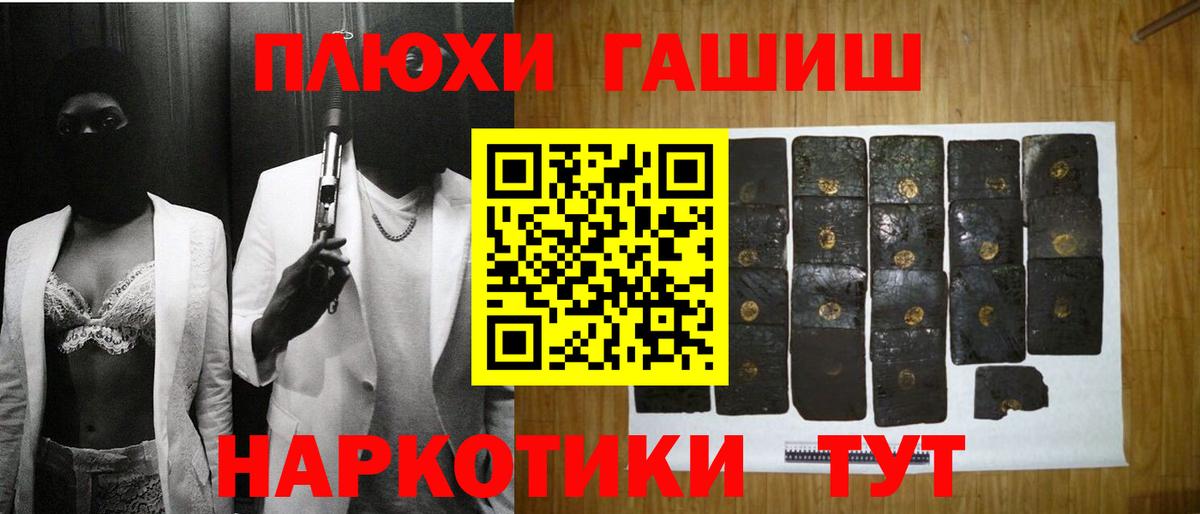ГАШ индика сатива Коммунар