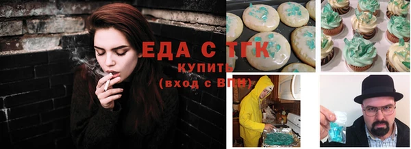 бутират Наволоки