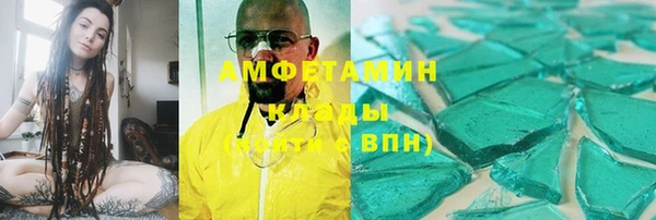 амф Михайлов