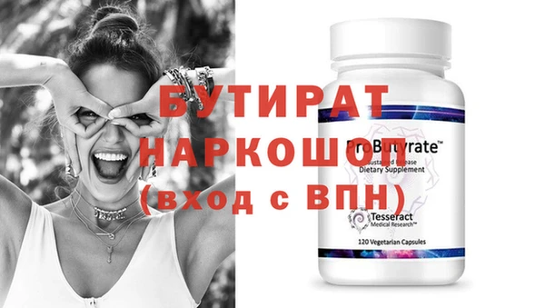 мет Надым