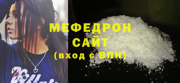 COCAINE Михайловск