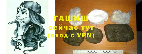 мет Надым