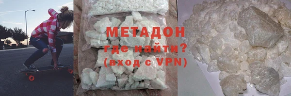 ALPHA-PVP Михайловка