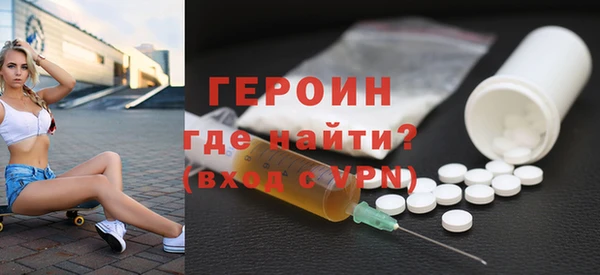бутик Навашино