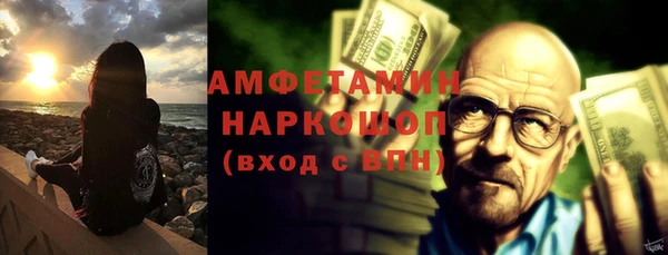 COCAINE Михайловск