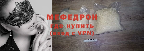 мет Надым