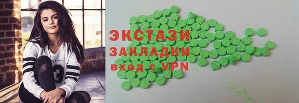 ALPHA-PVP Михайловка