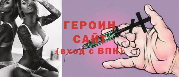 мет Надым