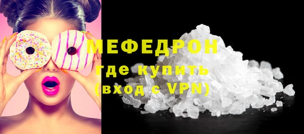 ALPHA-PVP Михайловка