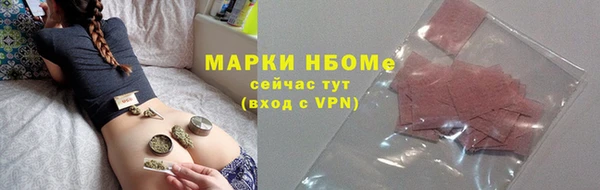 COCAINE Михайловск