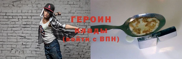 COCAINE Михайловск