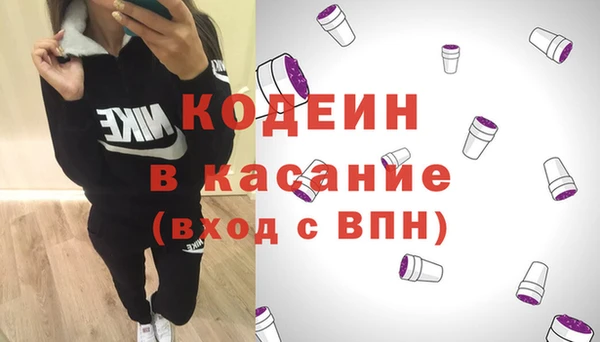 бутик Навашино