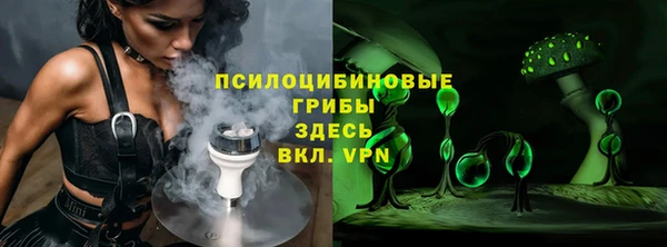 бутик Навашино