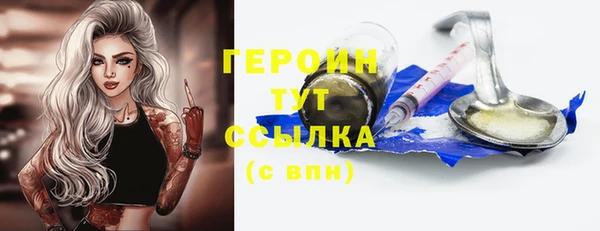 бутик Навашино