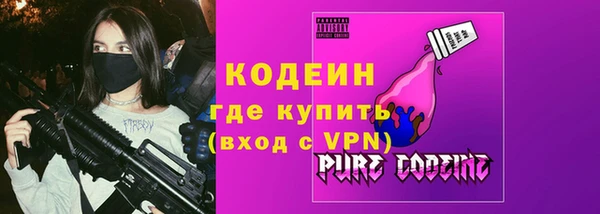 бутират Наволоки