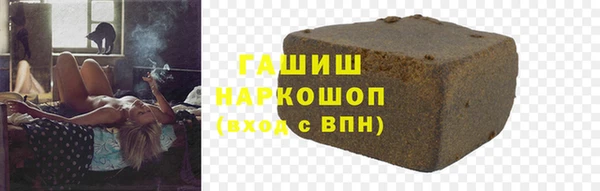 бутират Наволоки
