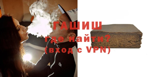 мет Надым