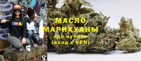 COCAINE Михайловск