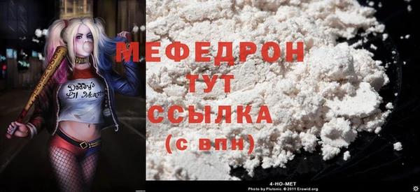мет Надым