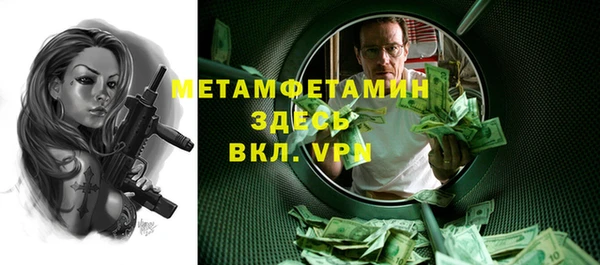 бутик Навашино