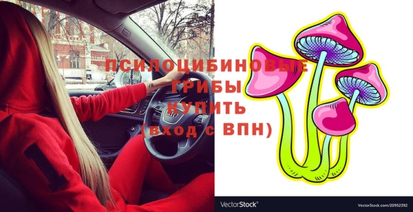 бутик Навашино