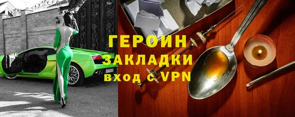 бутик Навашино