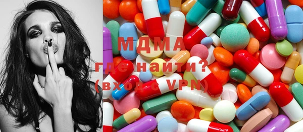 бутират Наволоки