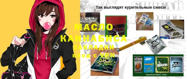 бутик Навашино