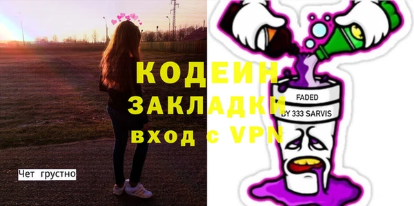бутик Навашино