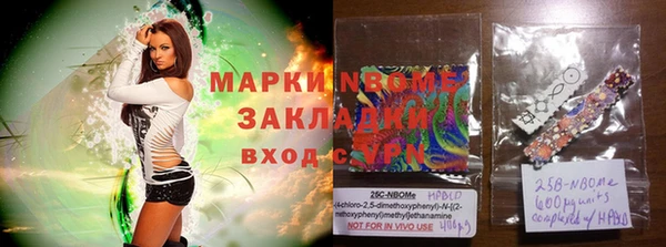 бутират Наволоки