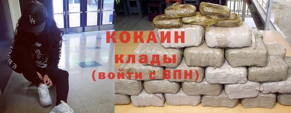 мет Надым