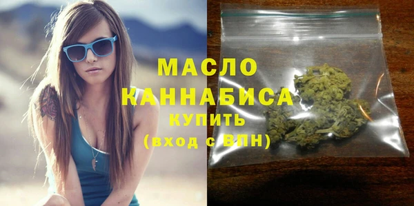 бутик Навашино
