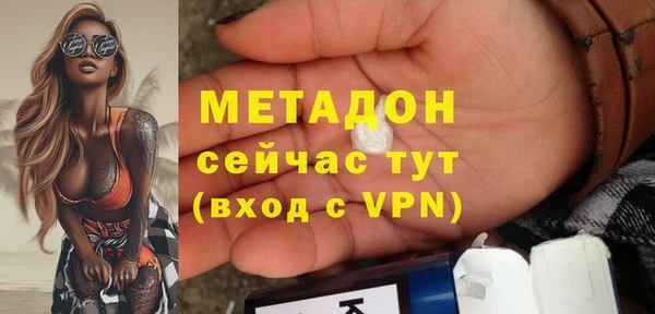 ALPHA-PVP Михайловка