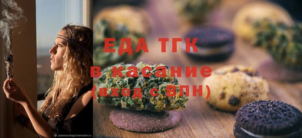 бутик Навашино