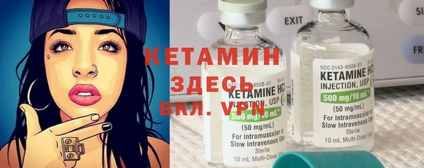 бутират Наволоки