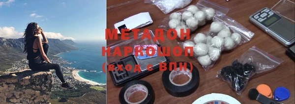 бутират Наволоки