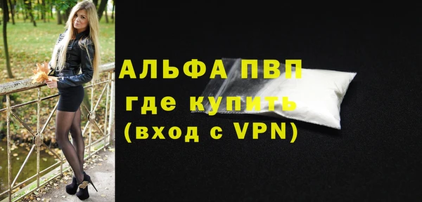 бутик Навашино