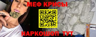 молекула духа Апрелевка