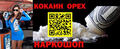 ALPHA-PVP Аргун