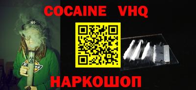 молекула духа Апрелевка