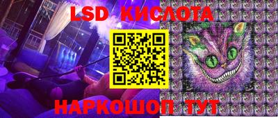 каннабис Балаково
