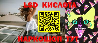 сатива Балахна