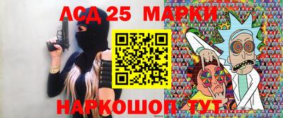 каннабис Балаково